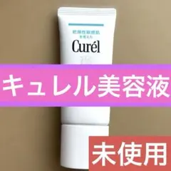 Curél Wrinkle Moisture Essence 40g