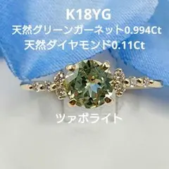 K18 天然 大粒 ブルートパーズリング バフトップカット 4.66ct - メルカリ