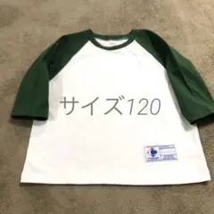 coen コーエン　7分袖 ラグランTシャツ　120のサムネイル