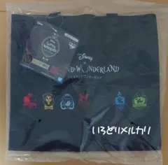 ツイステ 一番くじ ラストワン賞 トートバッグ