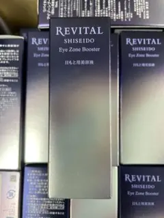 2025年最新】リバイタルアイゾーンブースターの人気アイテム