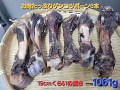 テラ様 リクエスト 3点 まとめ商品