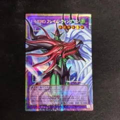 【遊戯王】 E HERO フレイム・ウィングマン　2枚セット　【PSE+UR】のサムネイル