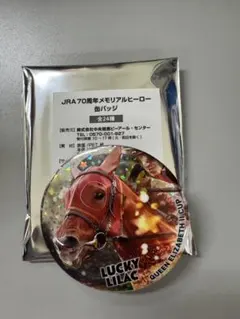 Item thumbnail for item e415bc98-7b0c-4a98-94be-0002b72886ea