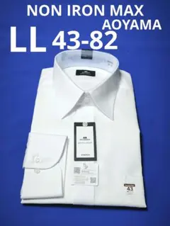 ♦ NON IRON MAX ♦ LL 43-82 ♦ メンズワイシャツ長袖のサムネイル