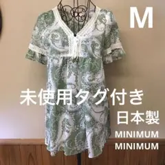 未使用タグ付き　ワールド　MINIMUM MINIMUM レディース　サイズ2