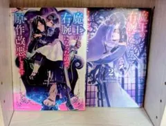 Item thumbnail for item 13b9b327-bab8-41b9-94b0-2016b4cce9c6