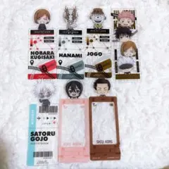 呪術廻戦　ブックマーク　しおり　レア