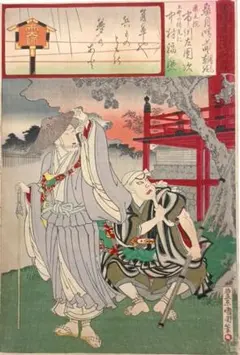 太平記英勇伝『武田勝頼』天目山の戦い 武田信玄 戦国武将 甲斐国 浮世絵 木版画 太平記英勇伝『武田勝頼』天目山の戦い 武田信玄 戦国武将 甲斐国