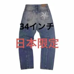 2026年最新】corteiz デニムの人気アイテム - メルカリ
