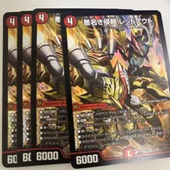 2025年最新】redoutの人気アイテム - メルカリ