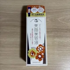 新品 明色 美顔美容液 薬用 美白美容液ジェル エッセンスジェル