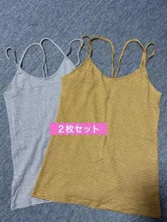 ungrid basic boarder camisole