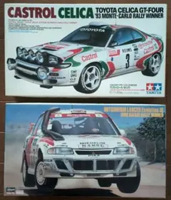 2025年最新】タミヤ カストロール セリカの人気アイテム - メルカリ