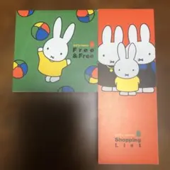 ミッフィー メモ帳 ブルーナお役立ちメモセット