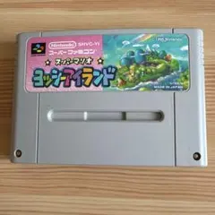 スーパーマリオ ヨッシーアイランド　スーパーファミコンソフト