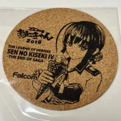 デュバリィ コルクコースター 閃の軌跡 創の軌跡 軌跡シリーズ ファルコム