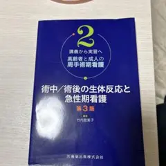 Item thumbnail for item e0336d37-1635-4489-87ea-cbf97ec0666b