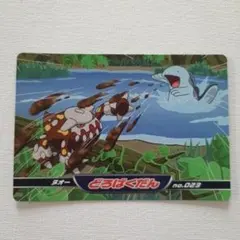 ポケモン アニメ版トップサン ダイヤモンド＆パール 「ミノマダム あなをほる」 ポケモン アニメ版トップサン ダイヤモンド＆パール 「ミノマダム あな
