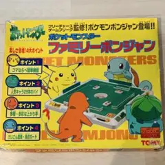 初代完備品】ポケットモンスター ファミリーポンジャン