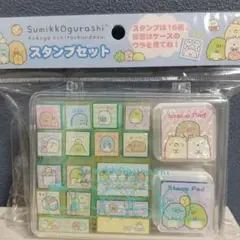 ✡新品未開封✡　すみっコぐらし スタンプセット 16柄