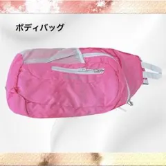 防水ナイロン ボディバッグ スポーツ ワンショルダーバッグ 斜めがけ ピンク