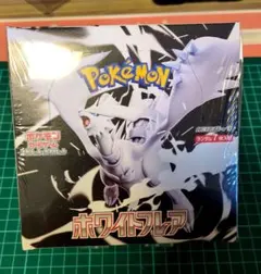 【新品未開封シュリンク付き】ポケモンカードゲーム ホワイトフレア1BOX