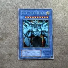 2026年最新】オベリスク スリーブの人気アイテム - メルカリ