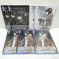 ヴァイスシュヴァルツブラウ 家庭教師ヒットマンREBORN! ランボ 7枚