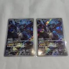 2025年最新】ポケモンカードアートレアの人気アイテム - メルカリ