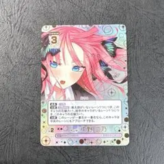 2025年最新】二乃 sspの人気アイテム - メルカリ