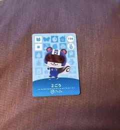 どうぶつの森　amiibo カード　2ごう