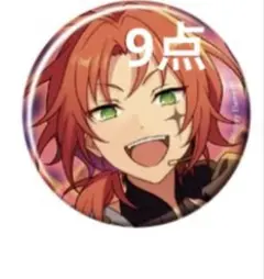 あんスタ コレクション缶バッジ レオ　9点　Oct 2025