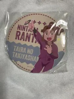 2025年最新】滝夜叉丸 缶バッジの人気アイテム - メルカリ