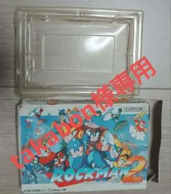 2026年最新】ロックマン ファミコン 箱の人気アイテム - メルカリ