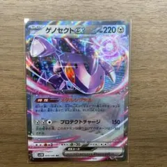 ブラックボルト