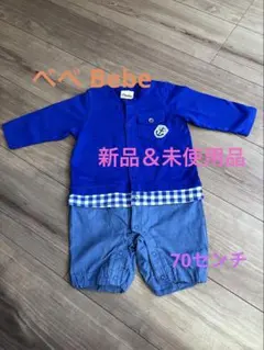 【新品】【未使用品】べべ Bebeロンパース