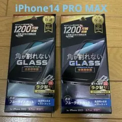 LEPLUS 角が割れないガラスフィルム iPhone 2022