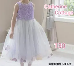 【美品】キャサリンコテージ　130 ドレス　バラ　花びら入り　サテン
