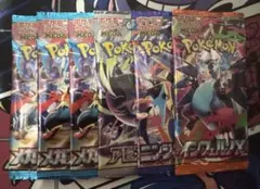 ポケモンカード 未開封パック まとめ売り - メルカリ