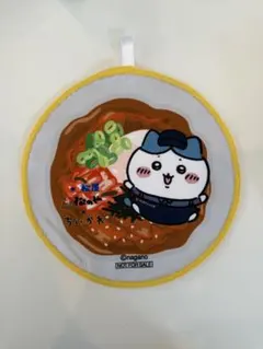 ハチワレ タオル　松屋　松のや