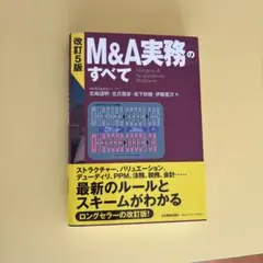 Item thumbnail for item 3539f83f-a009-4b1d-9ccd-eca73c06f94d