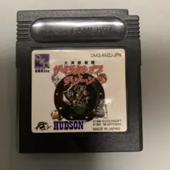 ゲームボーイ　大怪獣物語　ザ・ミラクルオブザ・ゾーン
