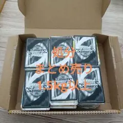 2026年最新】ヴァイス 引退の人気アイテム - メルカリ