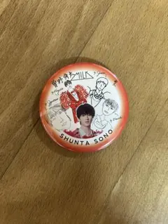 M!LK のぞいてみるく？展 缶バッチ 曽野舜太