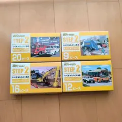 くもん　ジグソーパズル　STEP2 4セットのサムネイル