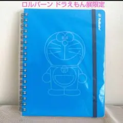 ロルバーン ドラえもん展 限定 Lのサムネイル