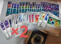 マリィのモルペコ＆オーロンゲex スターターセット