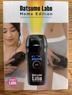 [新品]脱毛ラボ ホームエディション ブラック おまけ付き Amazon | 脱毛ラボ ホームエディション (ブラック) 家庭用光美容器 VIO
