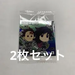 【鬼滅の刃 にふぉるめーしょん 其ノ十四】 冨岡義勇&竈門炭治郎 2枚セット
